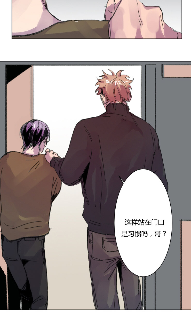 虎画师漫画,第11章：紧张5图