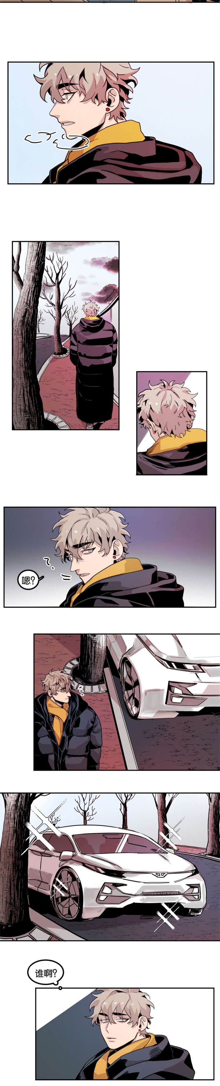 虎画师漫画,第76章：那时候的事5图