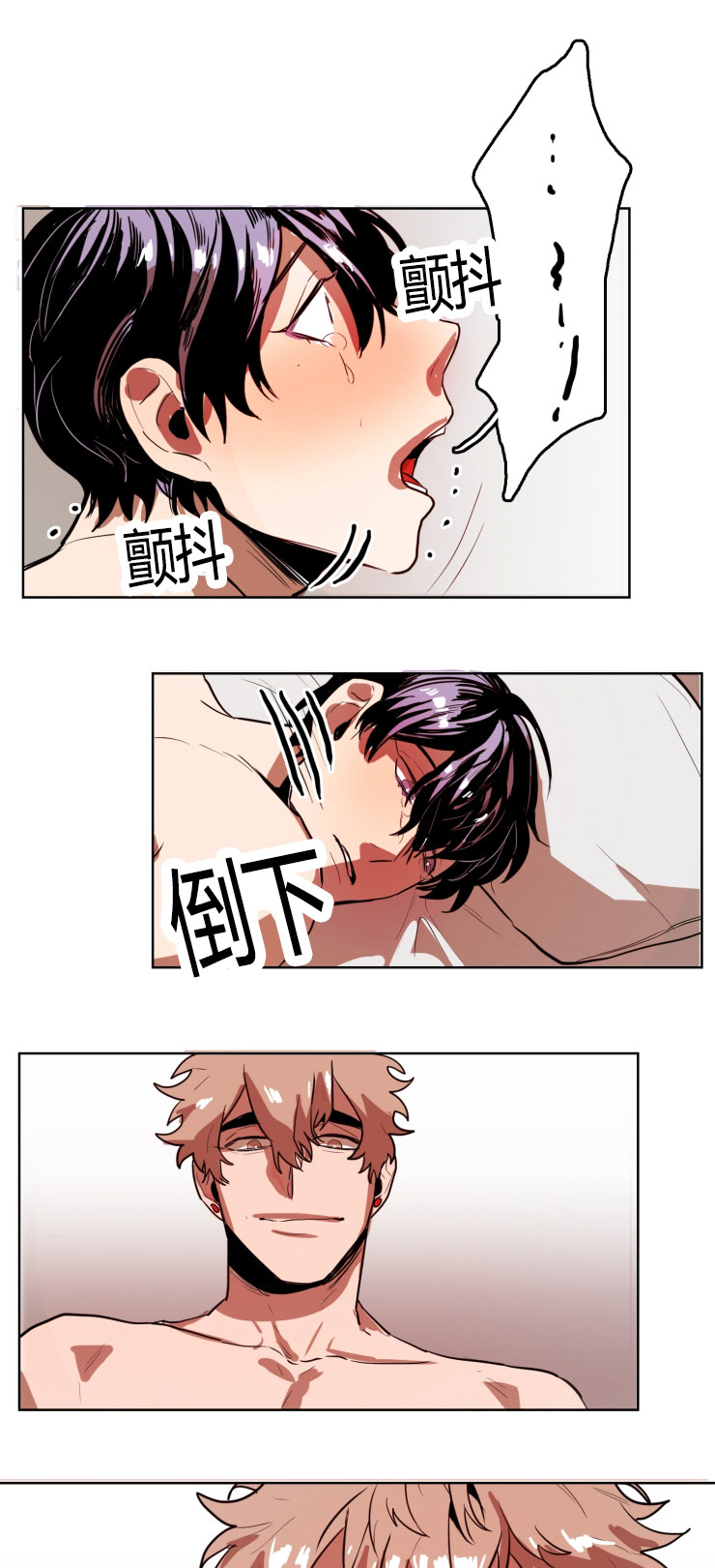 虎画师漫画,第24章：她的来电5图