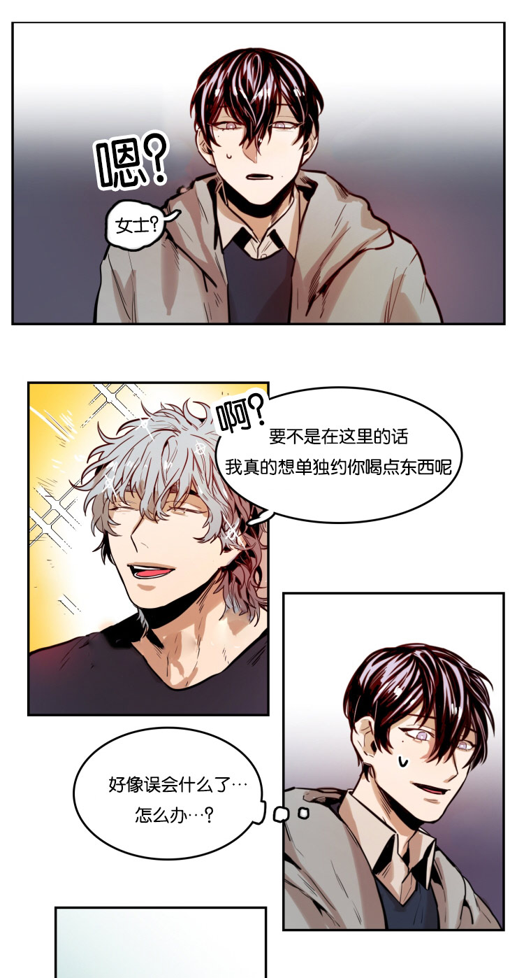 虎画师漫画,第50章：见面会5图