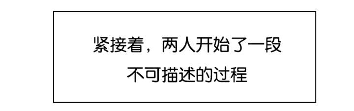 虎画师漫画,第79章：安抚回家3图