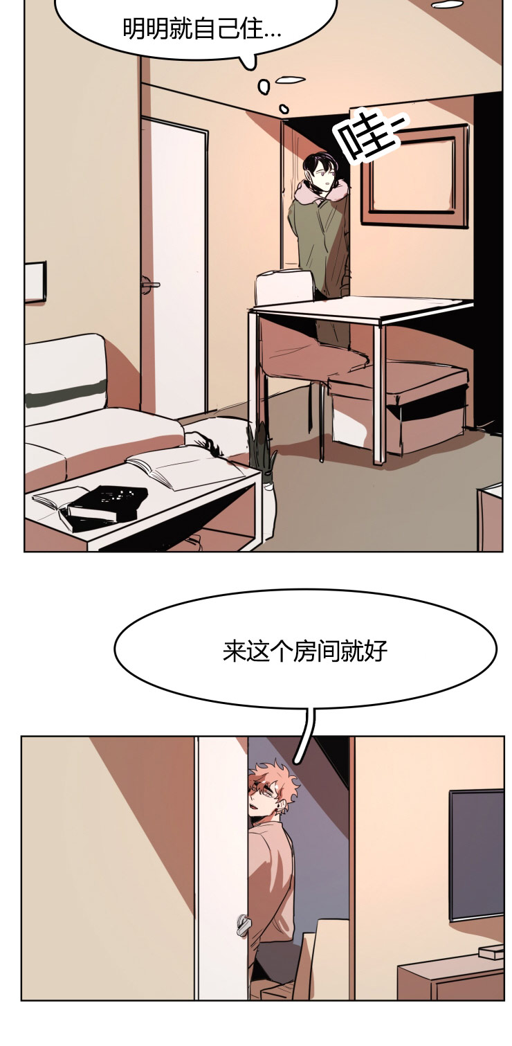 虎画师漫画,第22章：做模特第一天5图