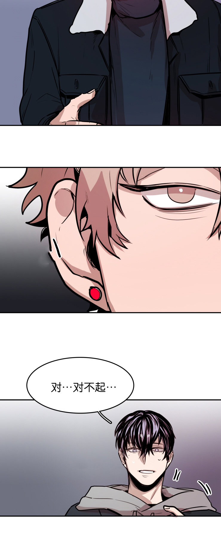 虎画师漫画,第28章：疑惑1图