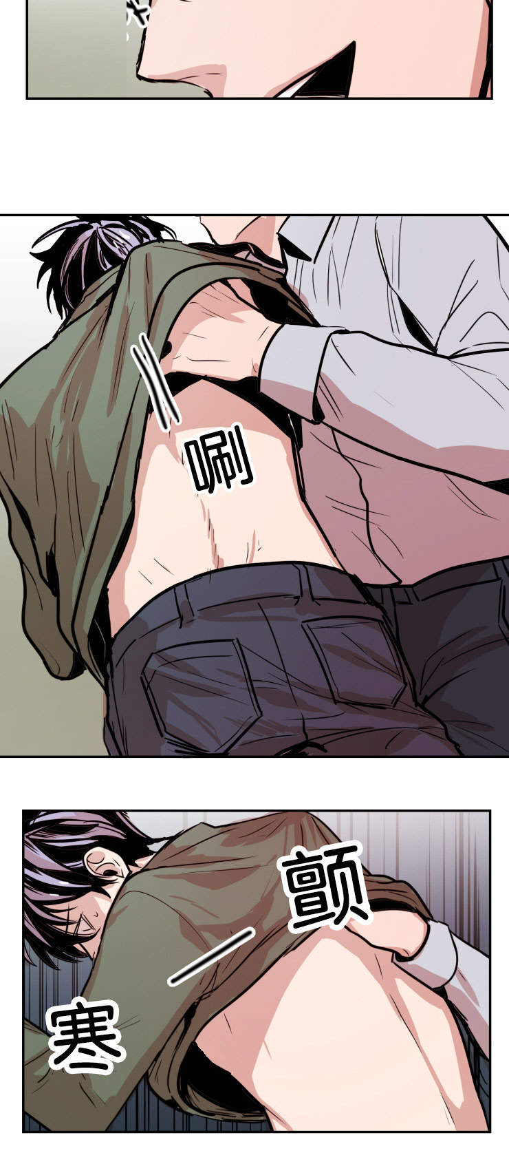 虎画师漫画,第31章：厕所4图