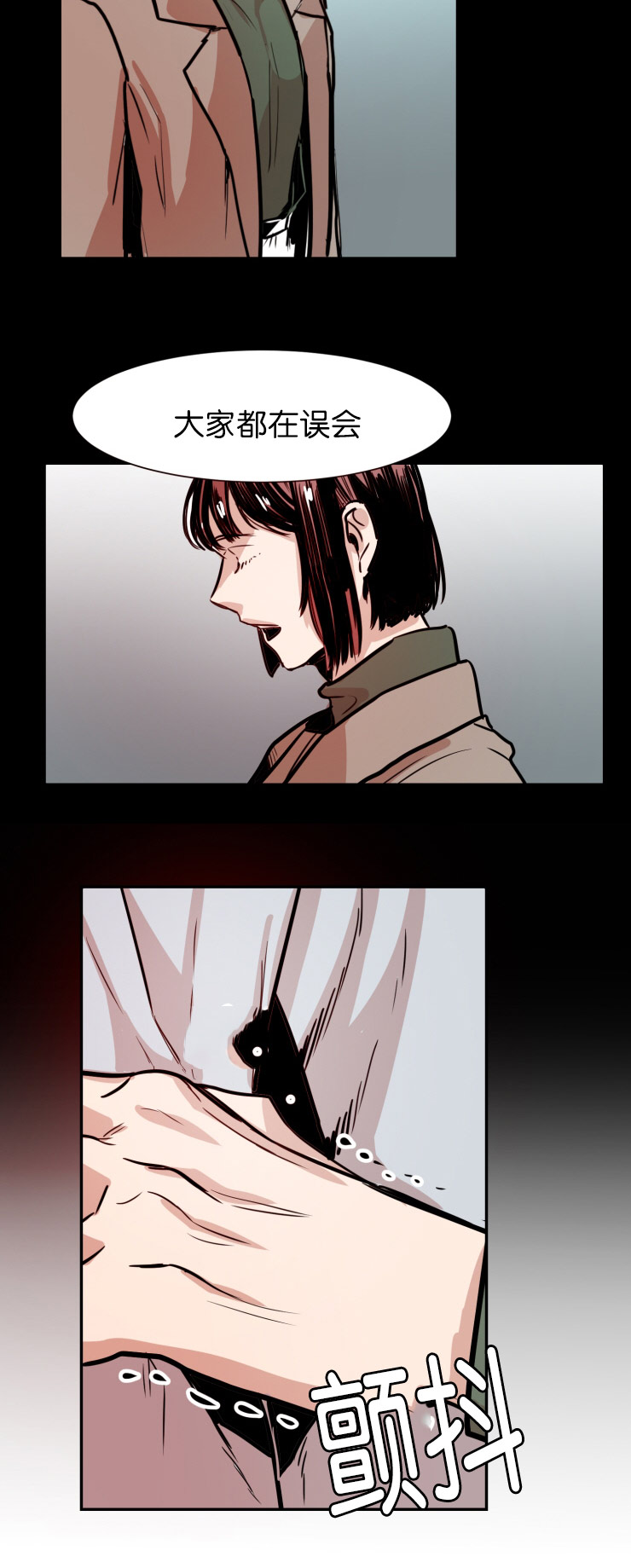 虎画师漫画,第30章：交涉3图