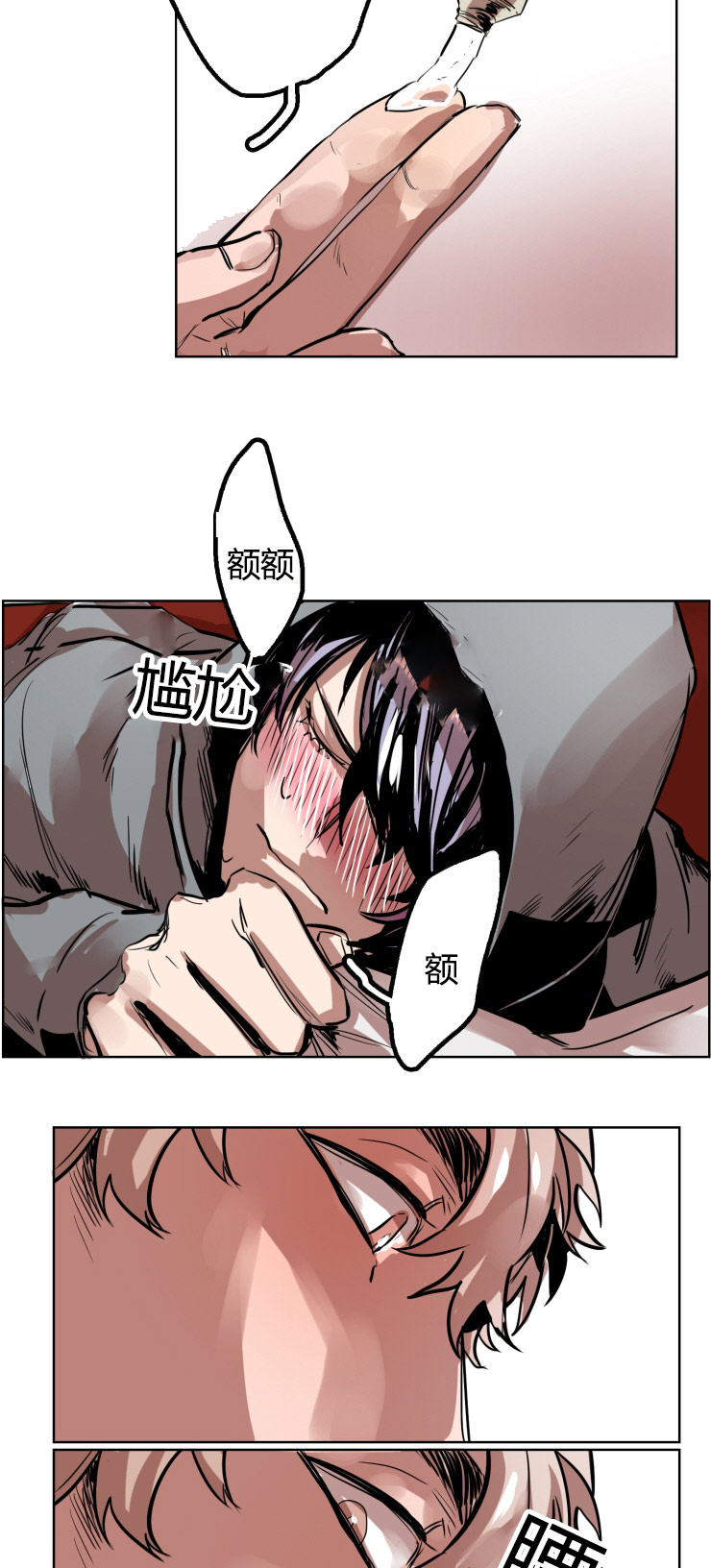 虎画师漫画,第17章：治疗出感觉1图