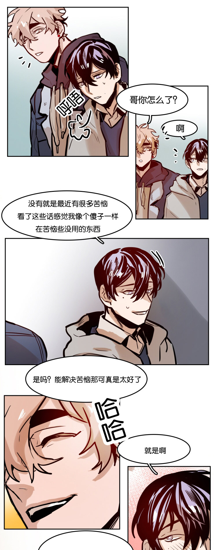 虎画师漫画,第49章：画展2图