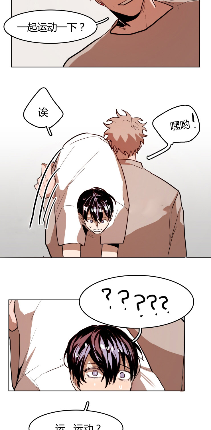 虎画师漫画,第23章：运动2图