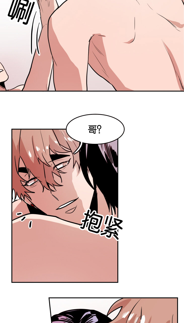 虎画师漫画,第33章：再说一次1图