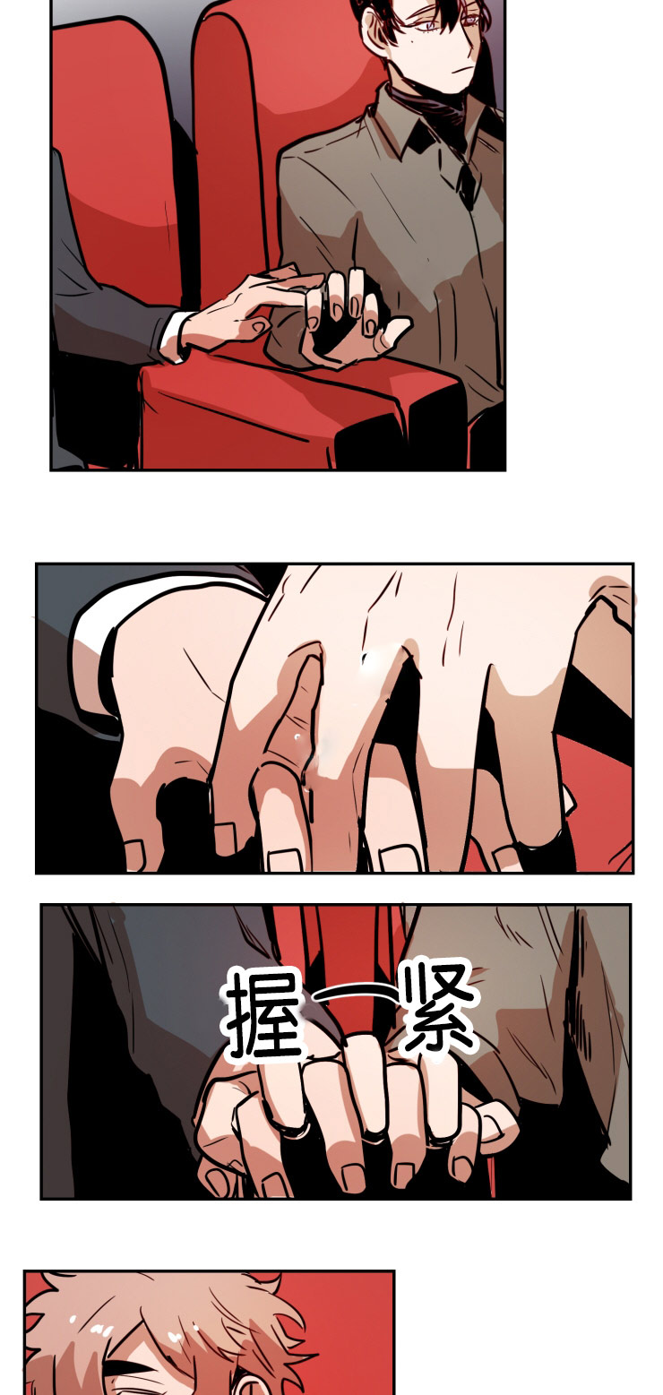 虎画师漫画,第37章：看完电影4图