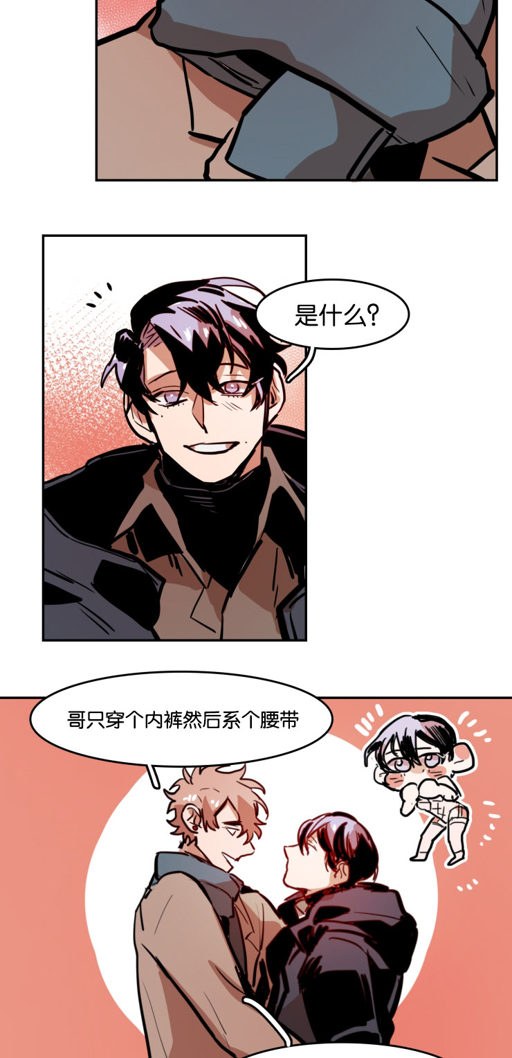 虎画师漫画,第37章：看完电影3图