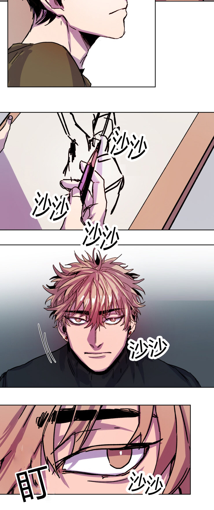 虎画师漫画,第13章：真可爱3图