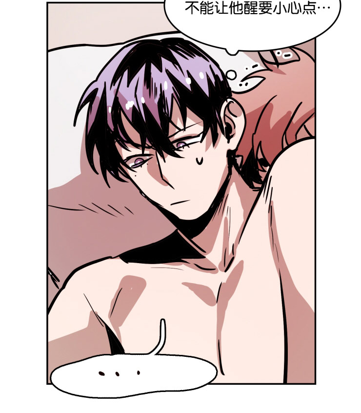 虎画师漫画,第34章：缠绵3图