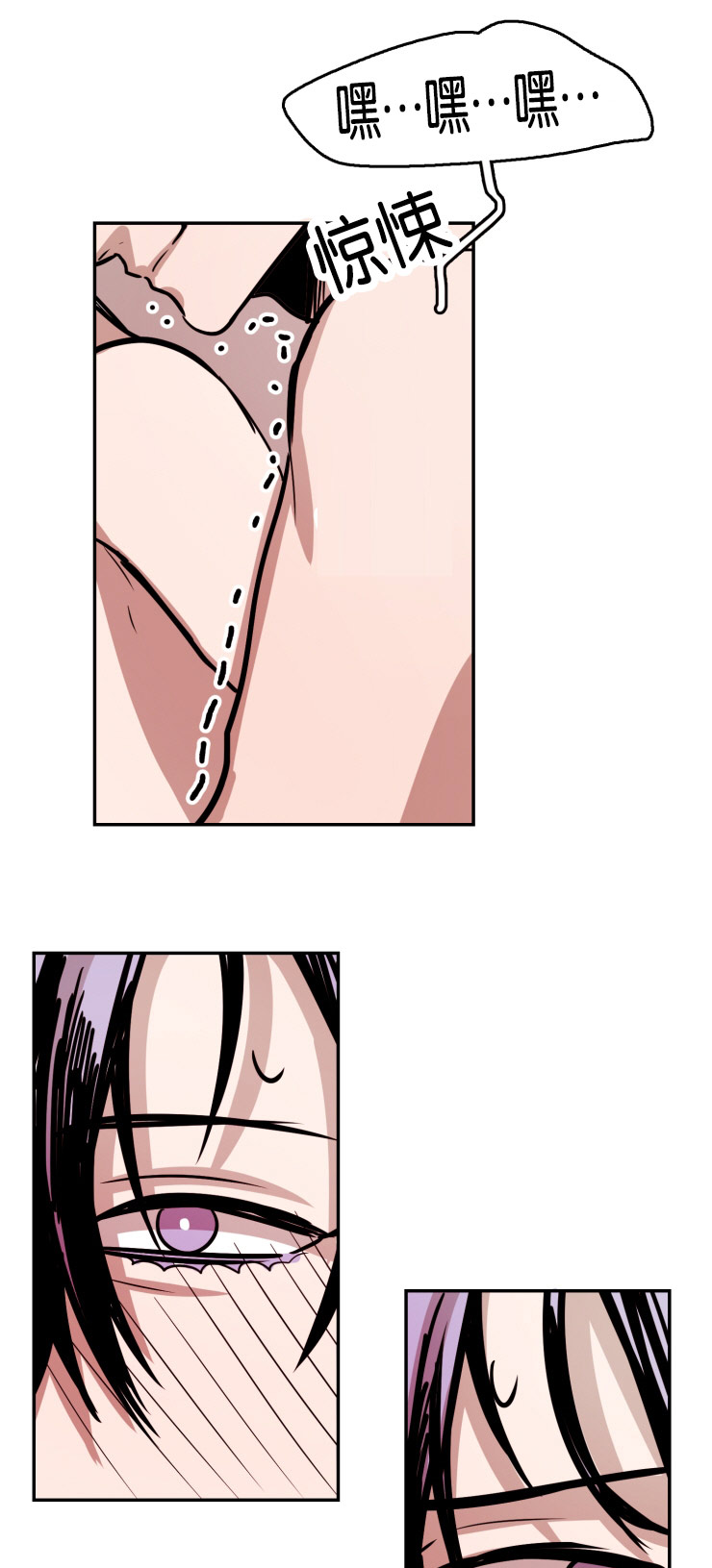 虎画师漫画,第34章：缠绵4图