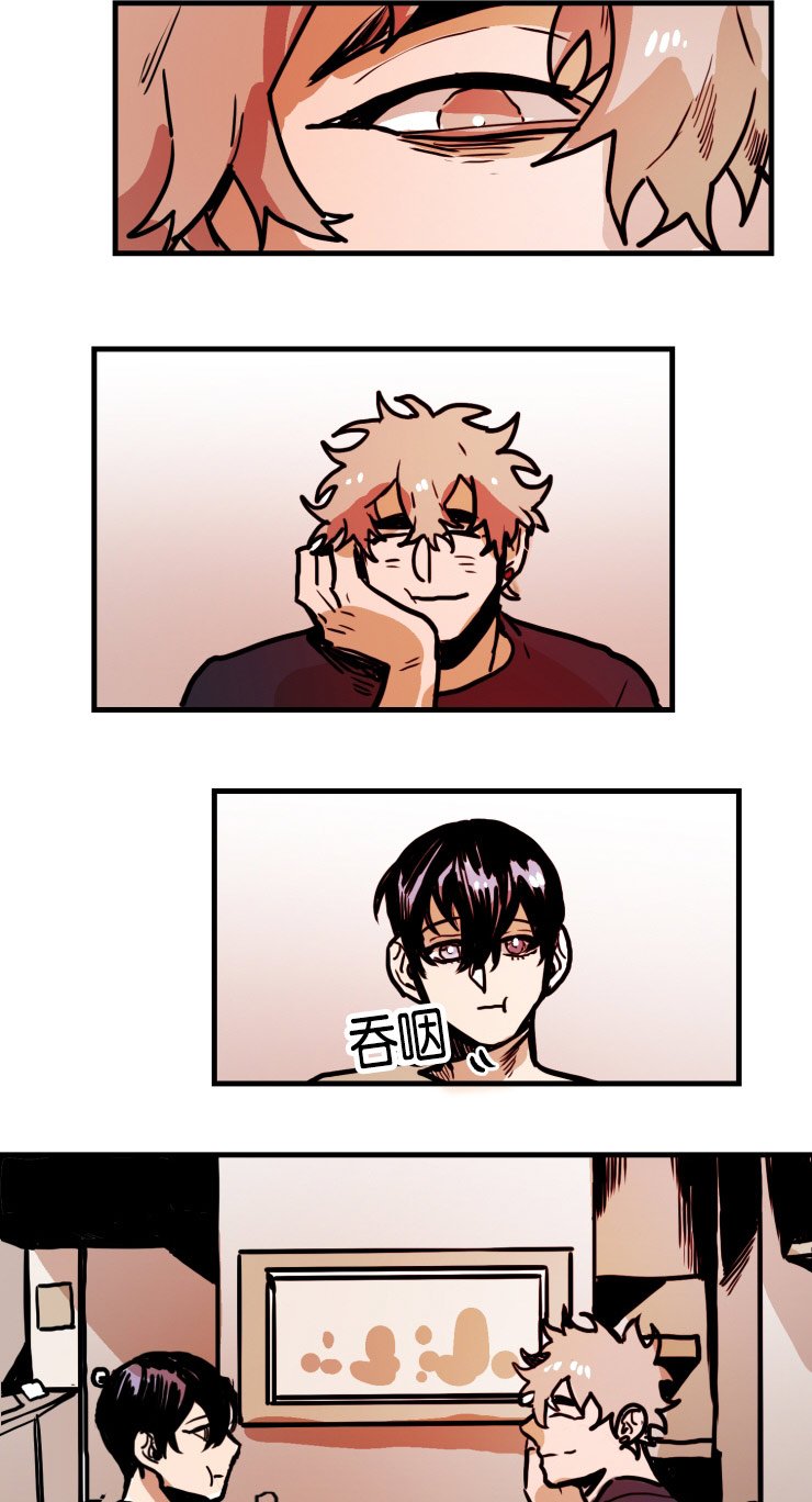 虎画师漫画,第40章：幸福感5图