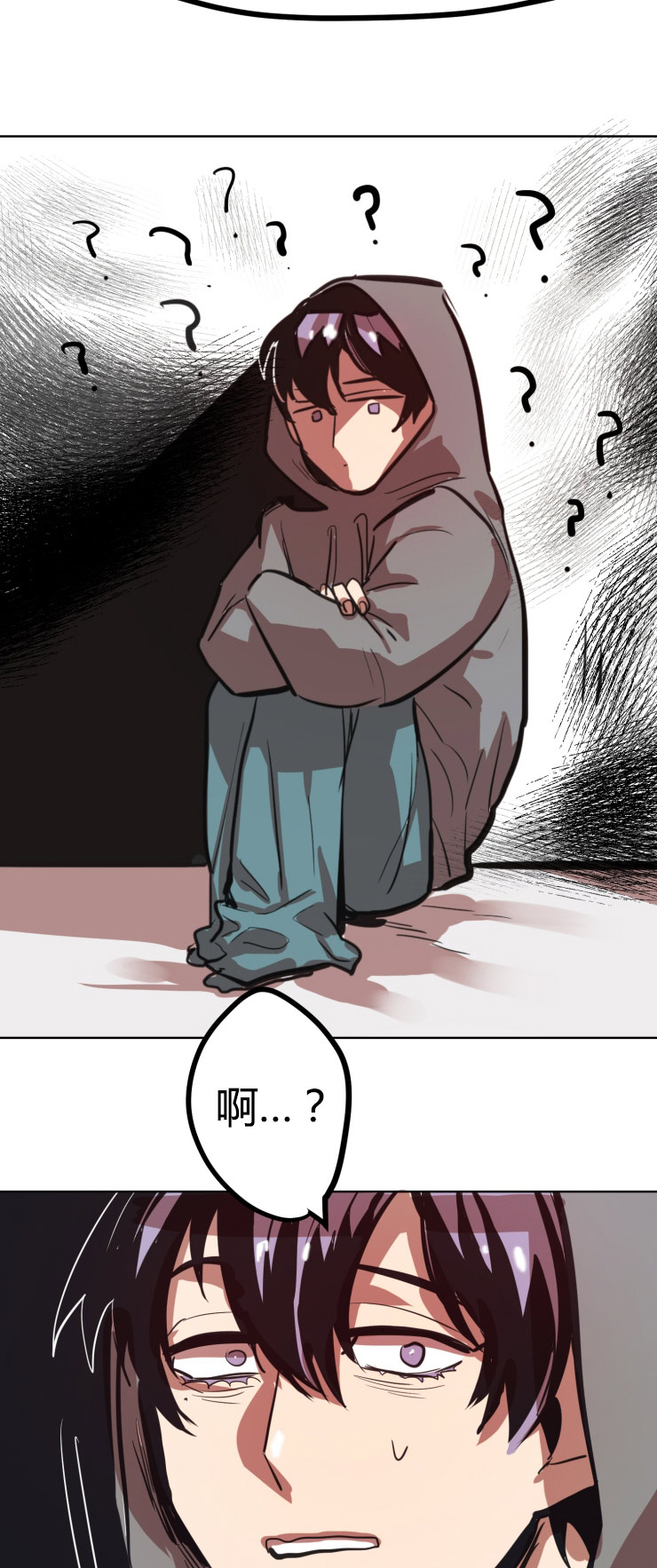 虎画师漫画,第19章：我的要求3图