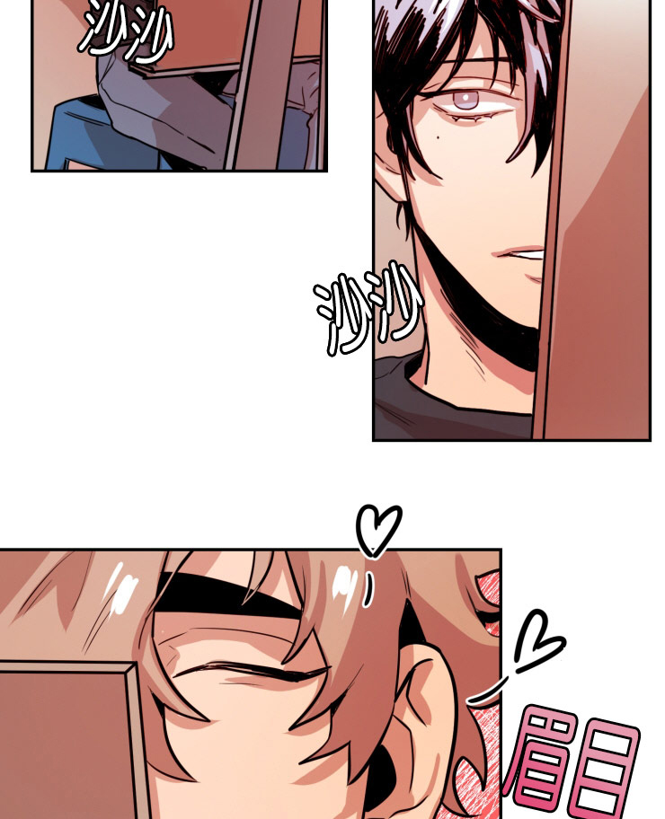 虎画师漫画,第55章：暧昧气息2图