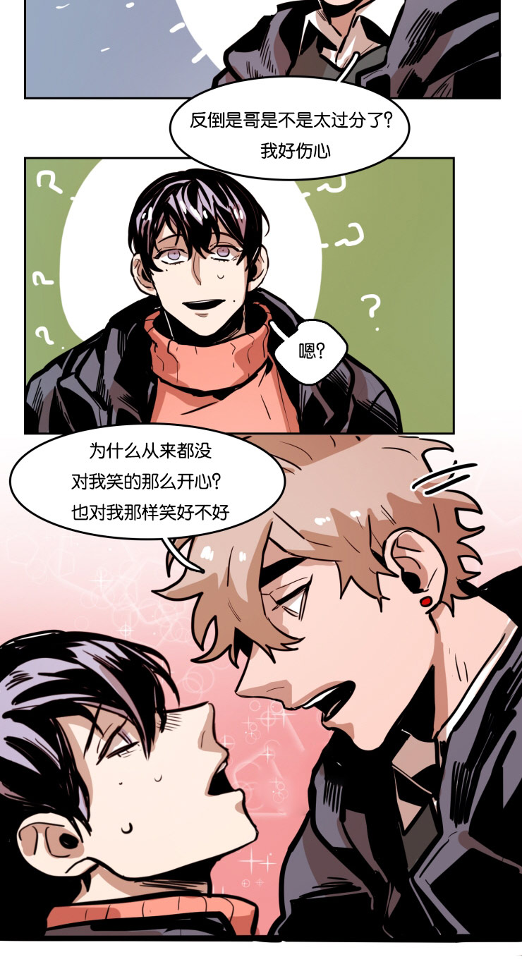 虎画师漫画,第43章：我也想要你的笑容3图