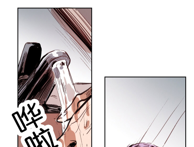 虎画师漫画,第38章：性感服侍1图