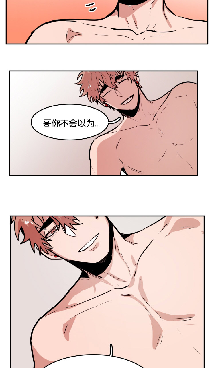 虎画师漫画,第34章：缠绵1图