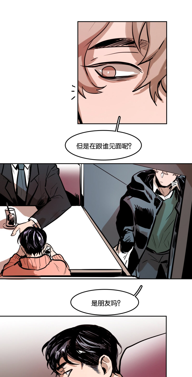 虎画师漫画,第41章：意外发现1图
