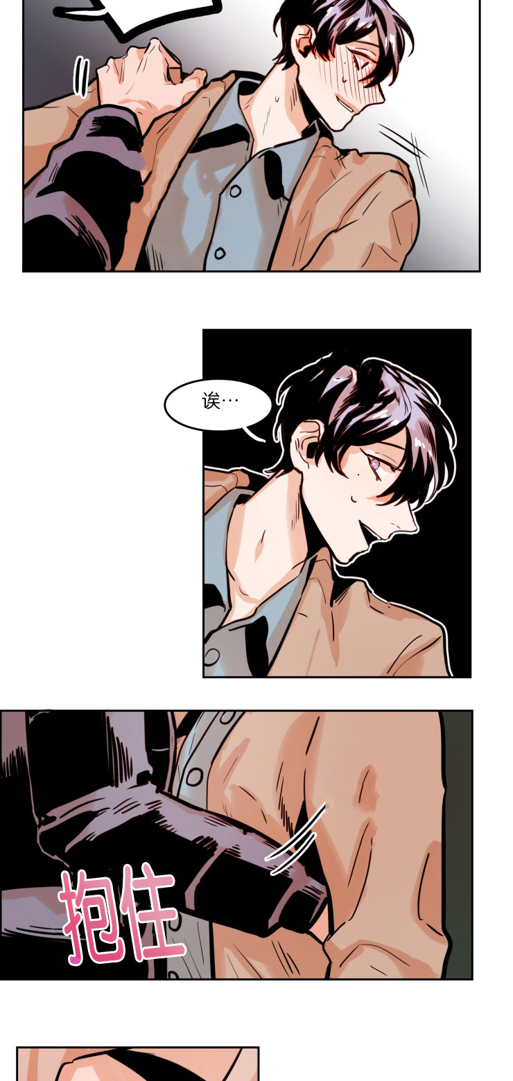 虎画师漫画,第48章：相聚3图