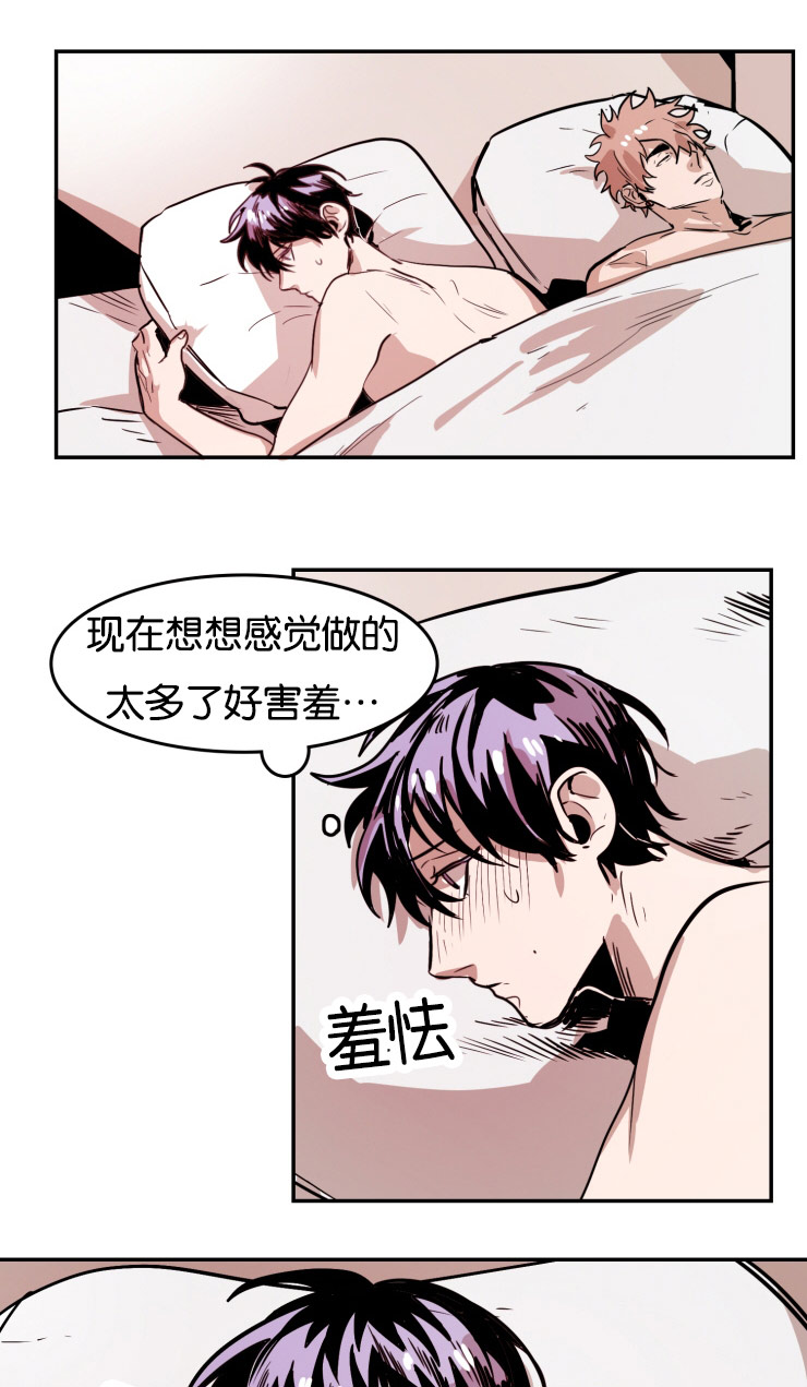 虎画师漫画,第34章：缠绵5图