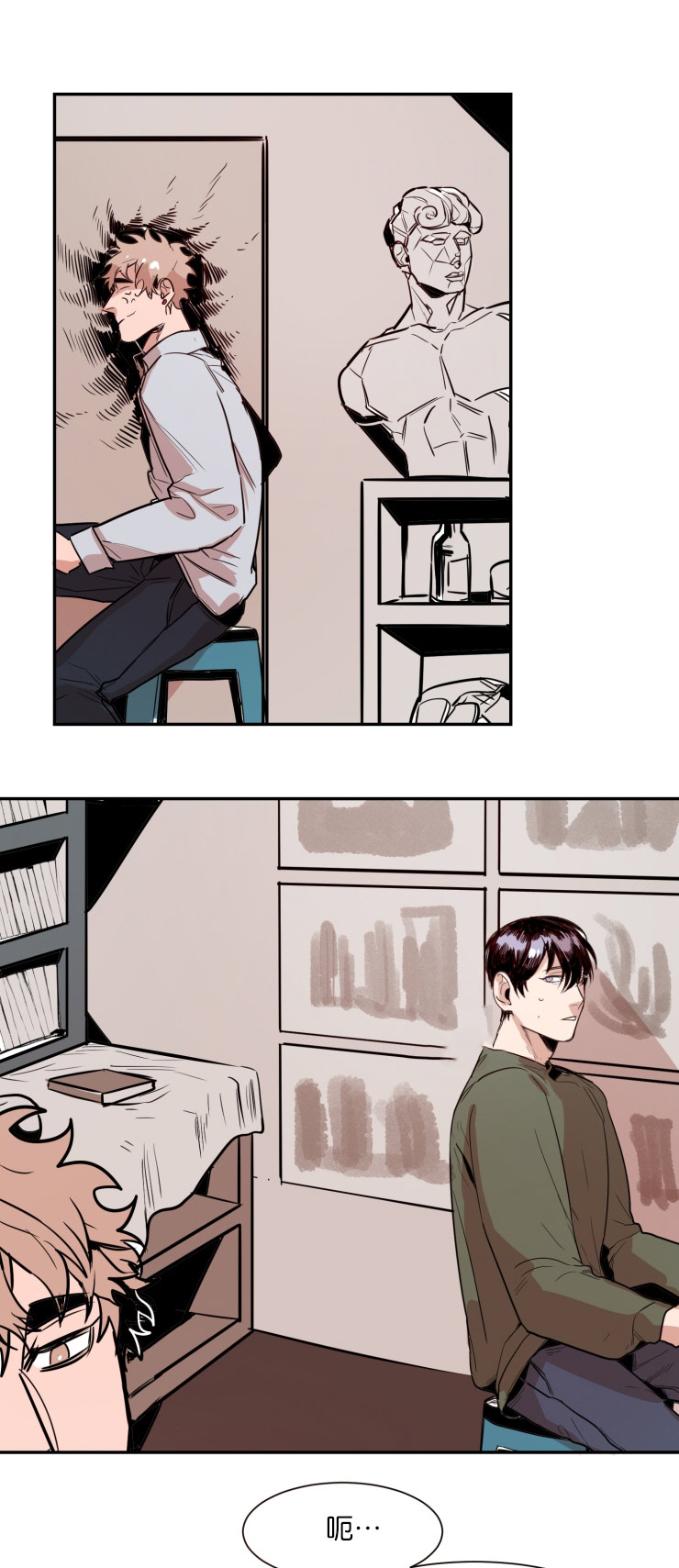 虎画师漫画,第29章：我们聊聊1图