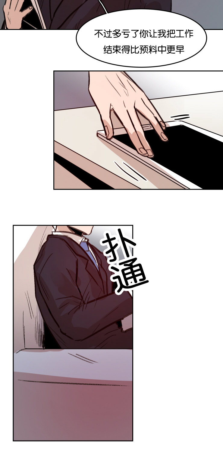 虎画师漫画,第54章：合同2图