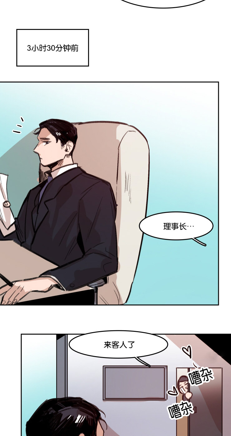 虎画师漫画,第54章：合同5图