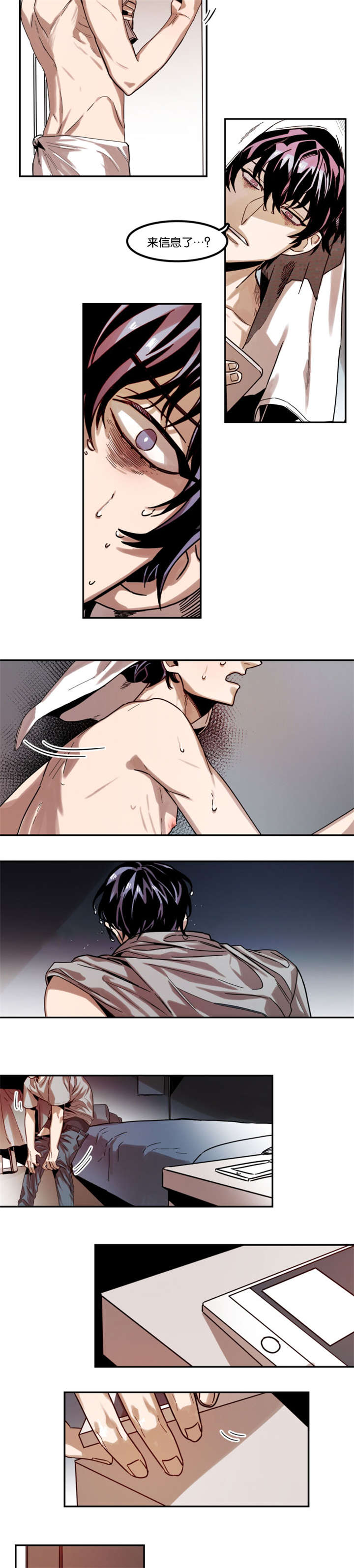 虎画师漫画,第77章：联系1图