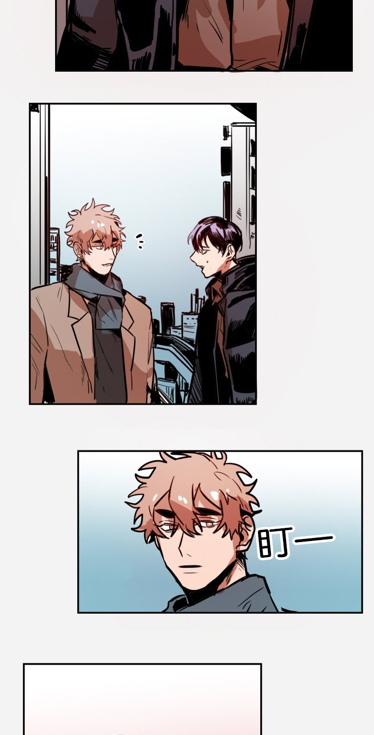 虎画师漫画,第36章：约会4图