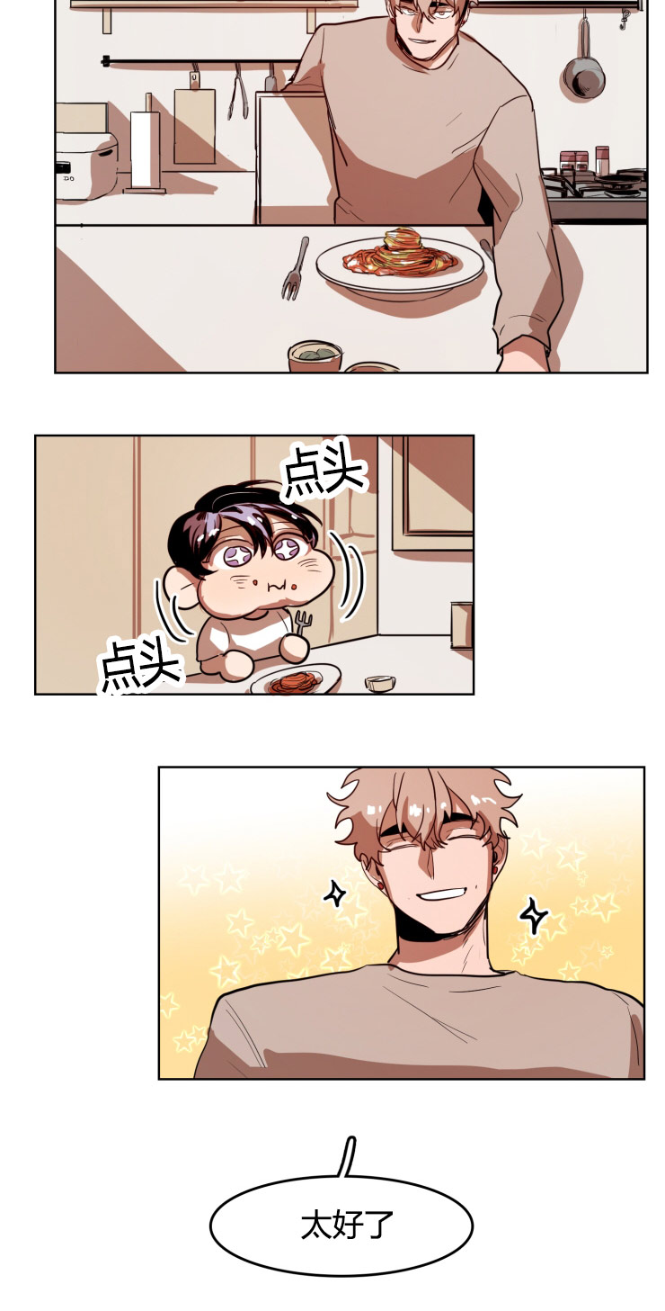 虎画师漫画,第23章：运动4图