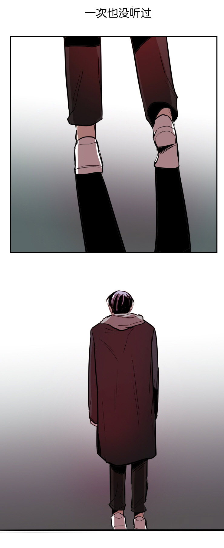 虎画师漫画,第27章：只字未提4图