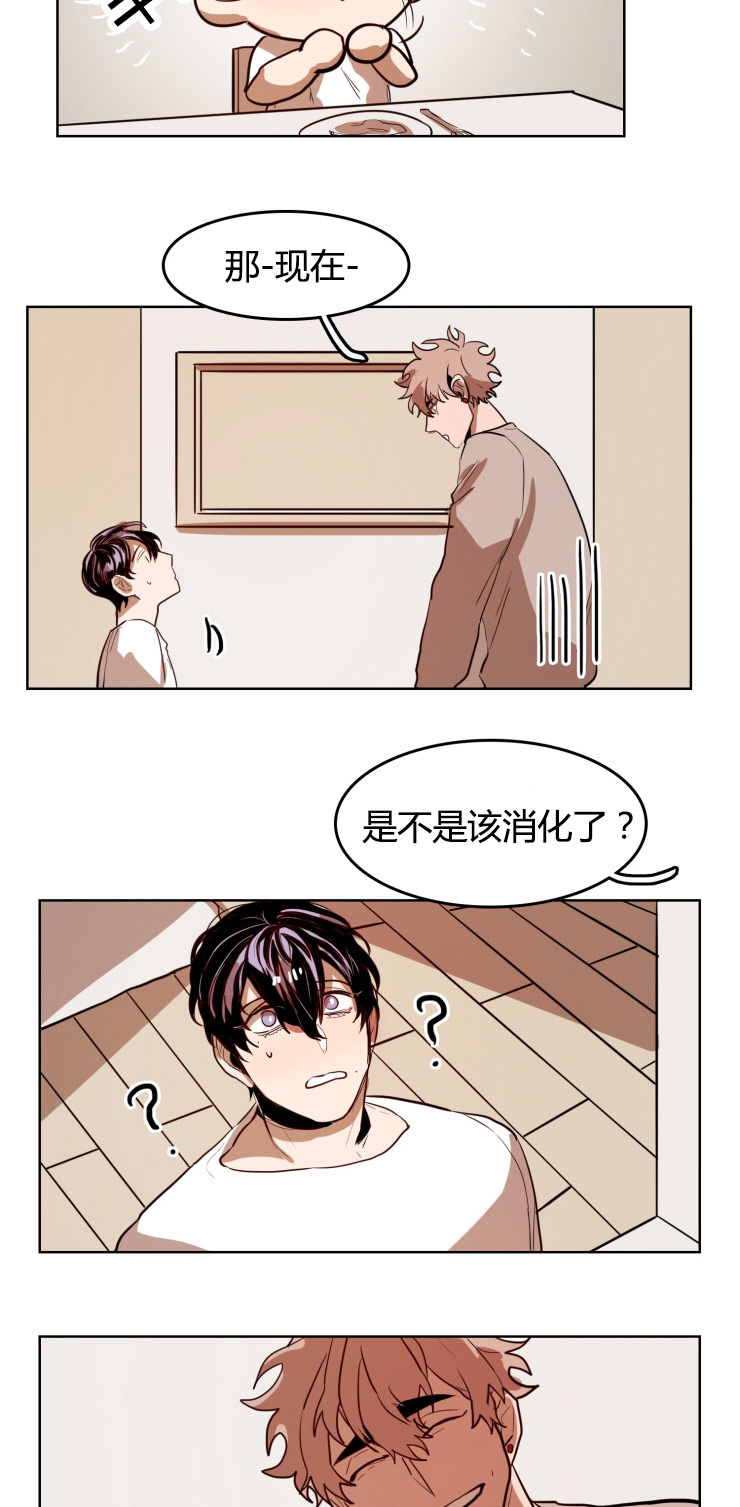 虎画师漫画,第23章：运动1图