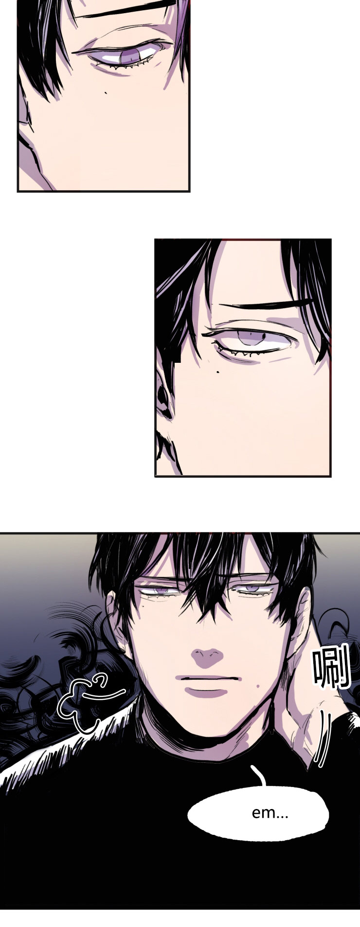 虎画师漫画,第4章：一切的开始3图