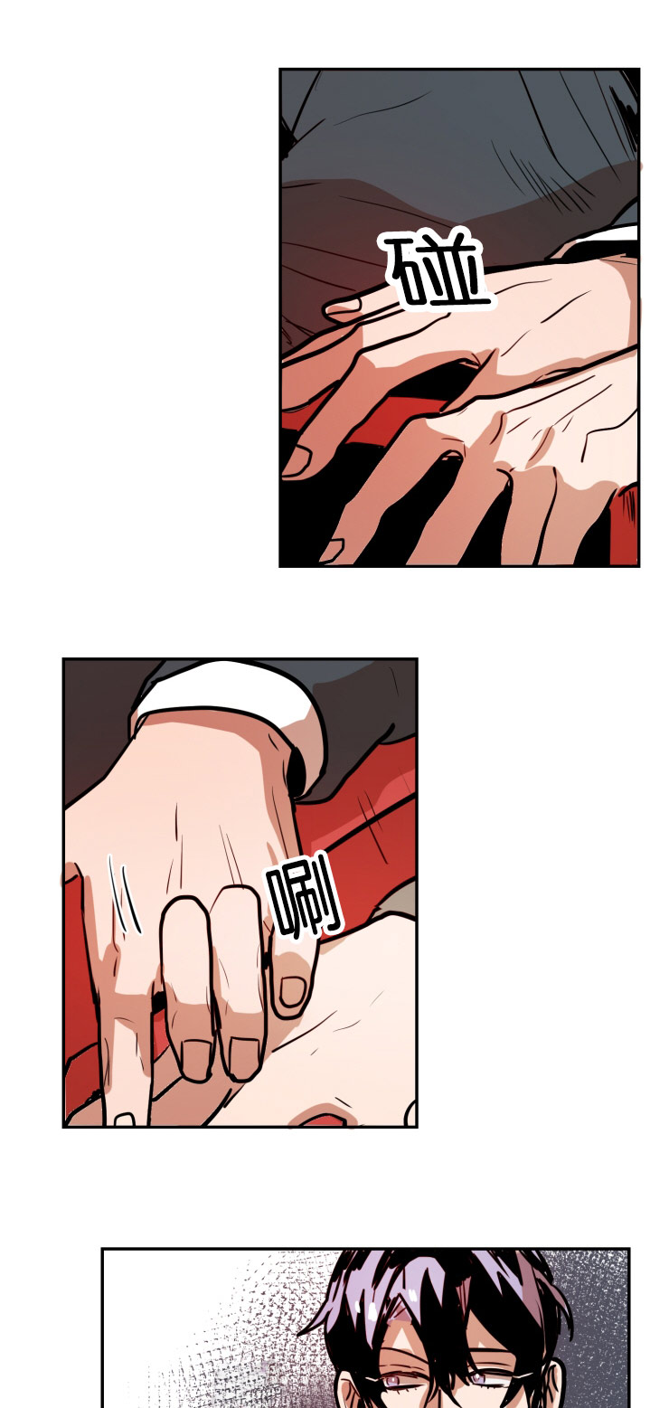 虎画师漫画,第37章：看完电影2图