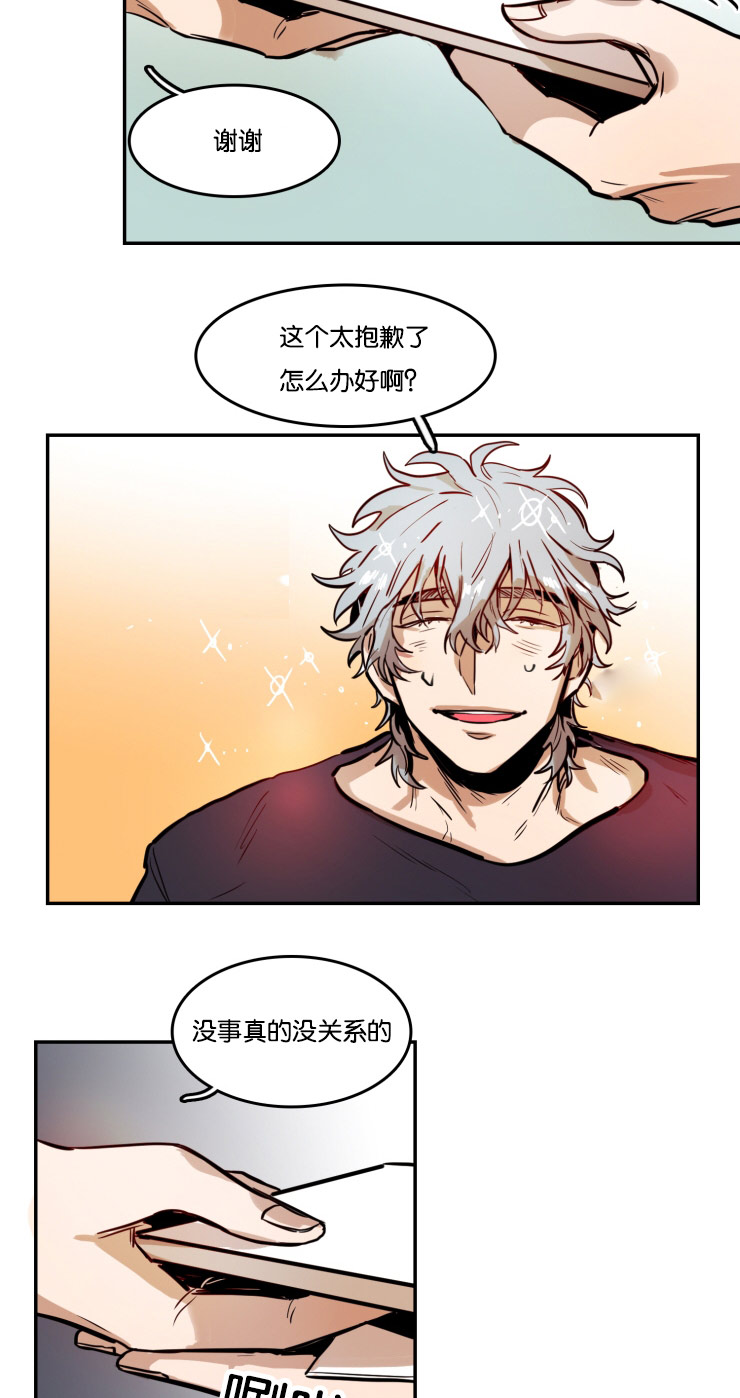 虎画师漫画,第50章：见面会5图