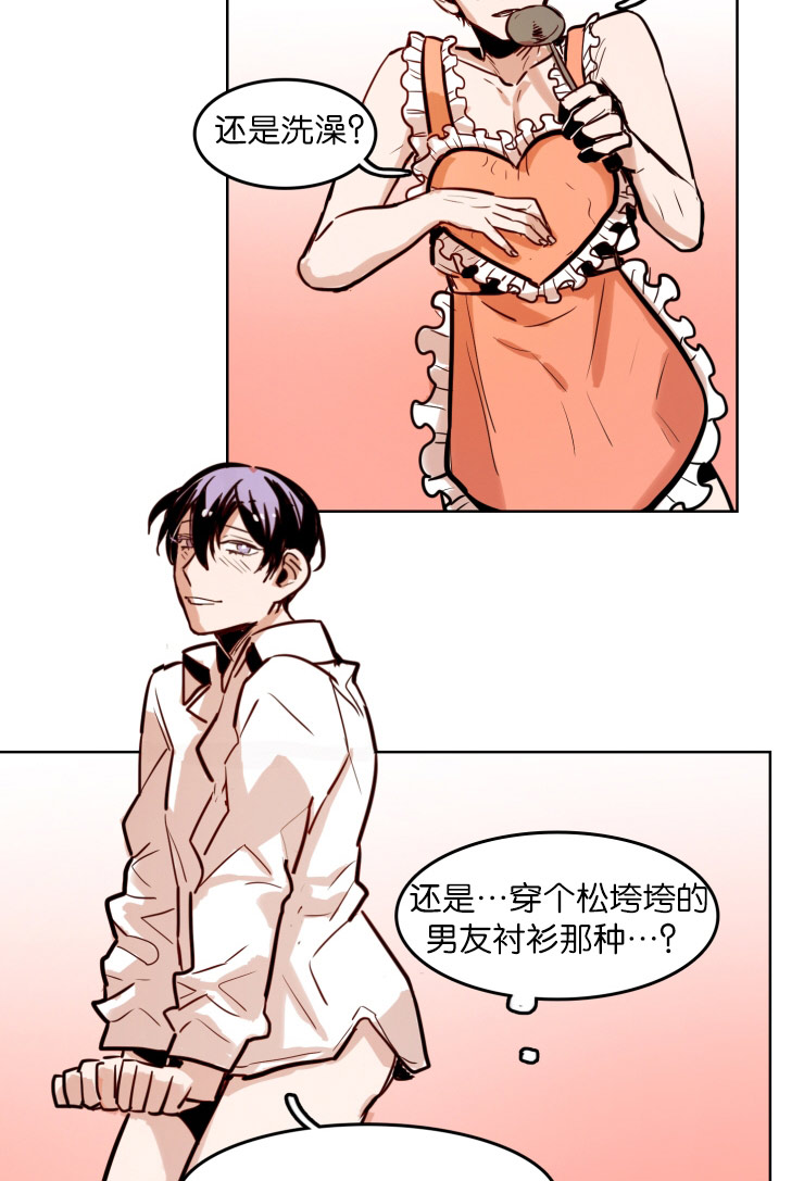 虎画师漫画,第48章：相聚2图