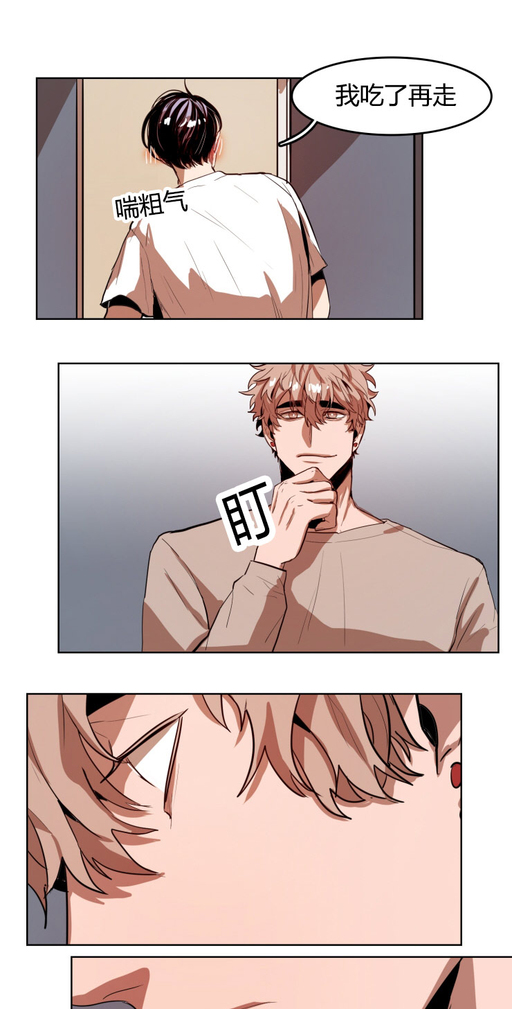 虎画师漫画,第23章：运动5图