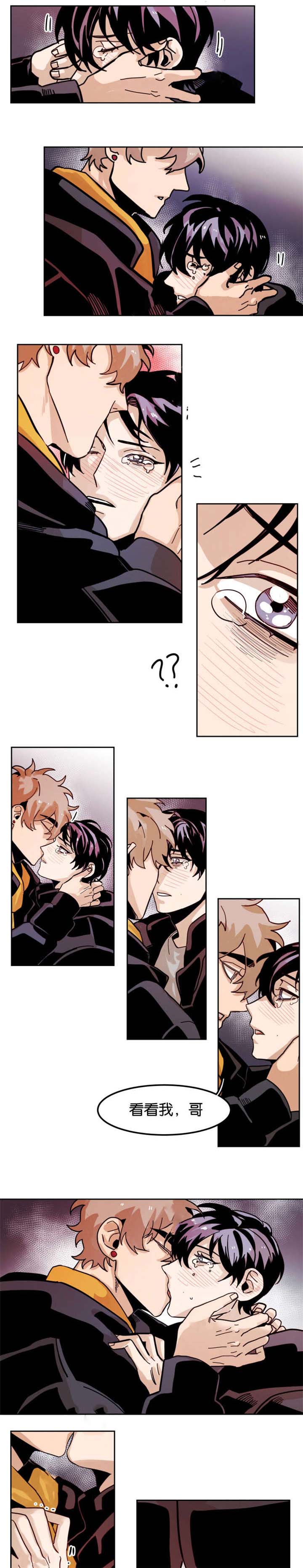 虎画师漫画,第79章：安抚回家1图