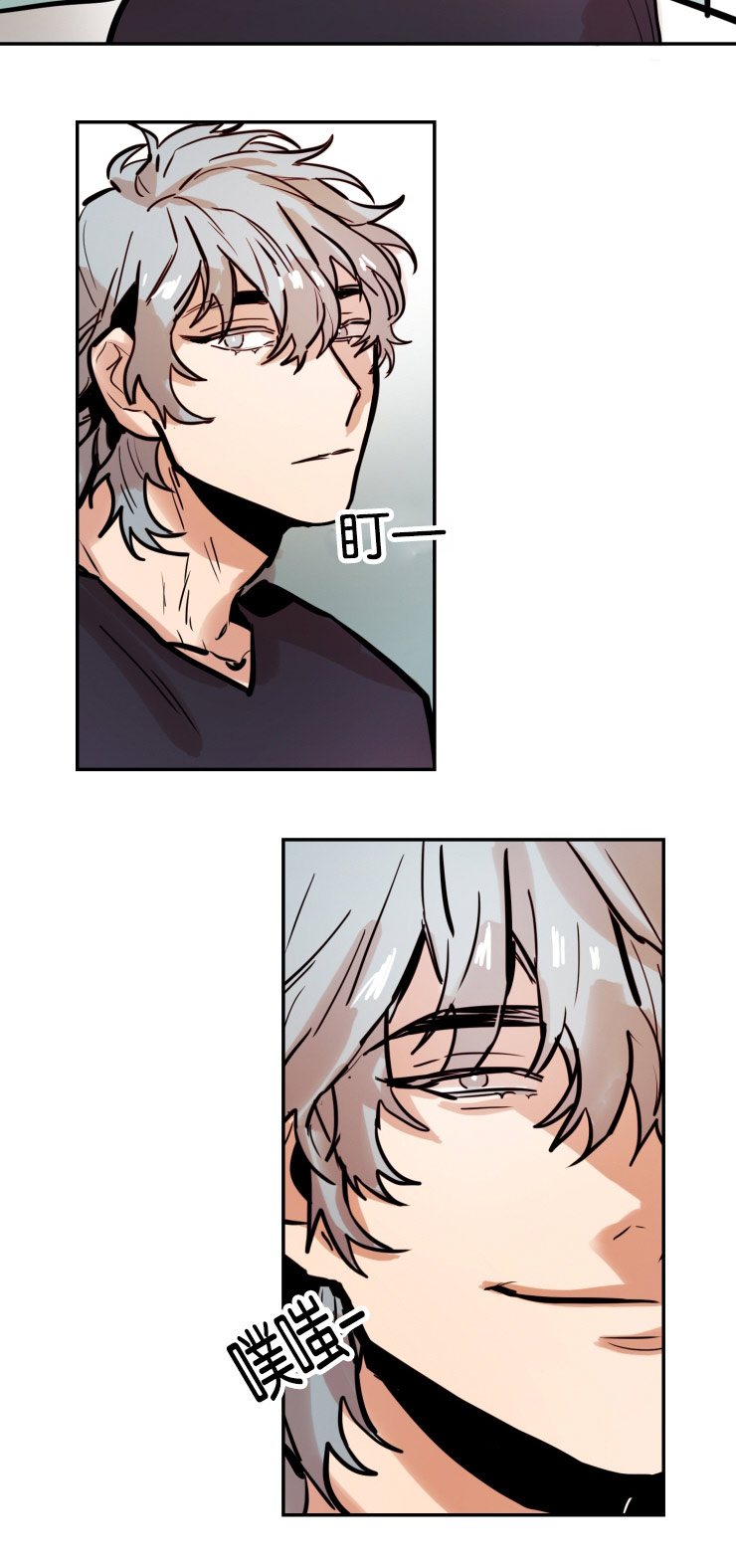 虎画师漫画,第52章：救命稻草2图