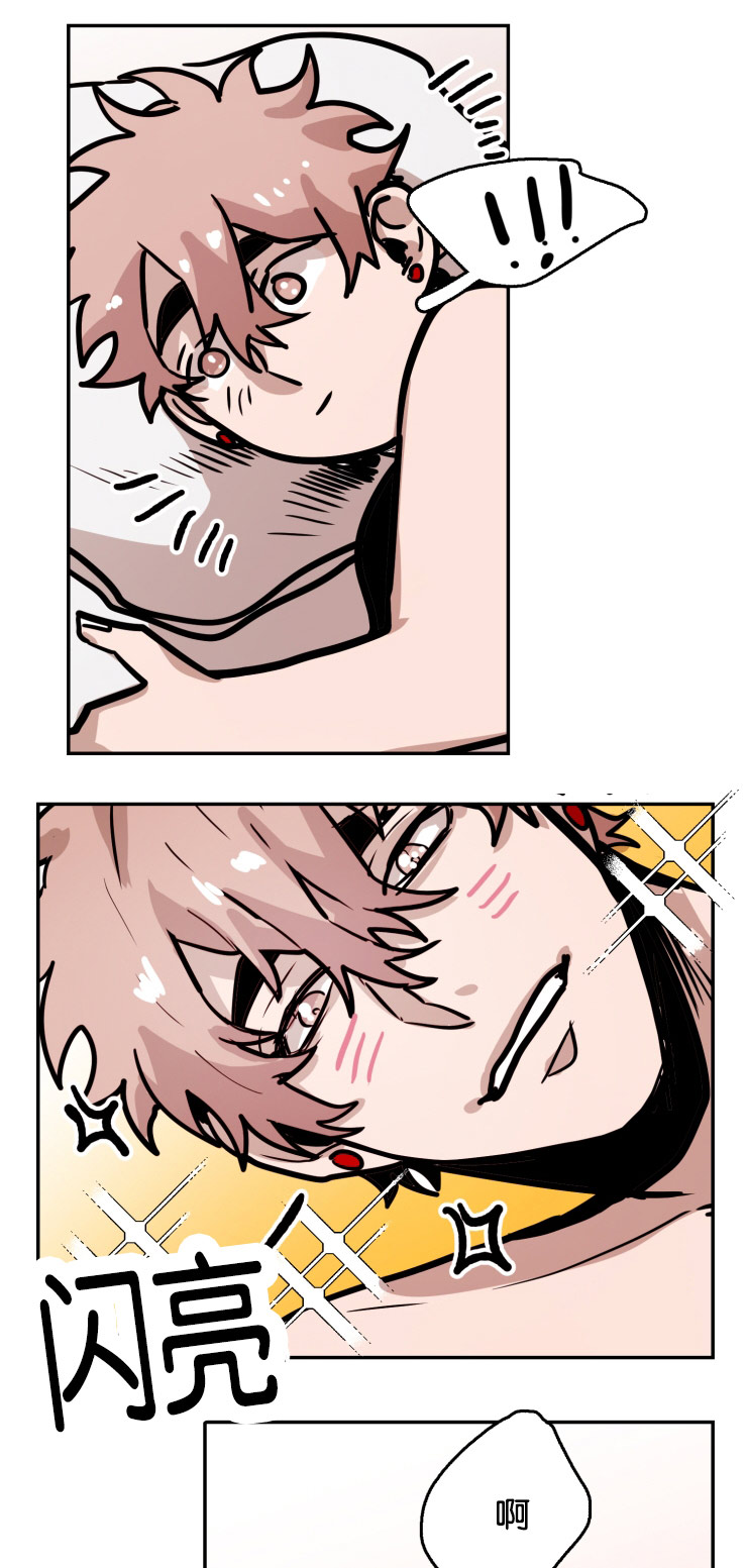 虎画师漫画,第35章：表达爱意2图