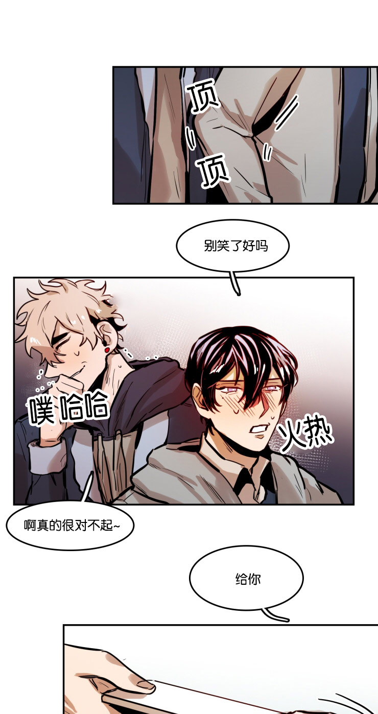 虎画师漫画,第50章：见面会4图