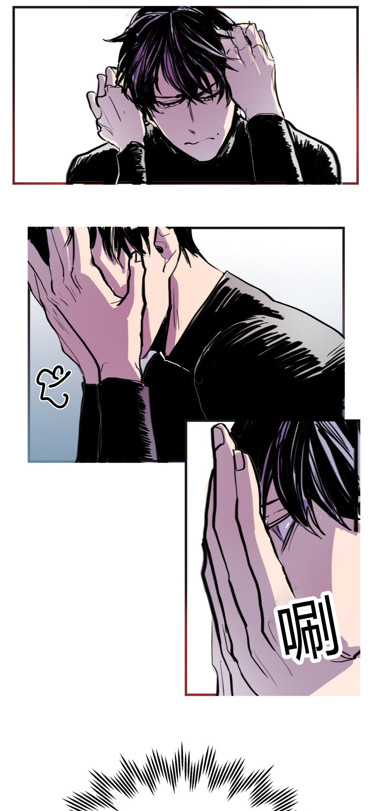 虎画师漫画,第4章：一切的开始1图