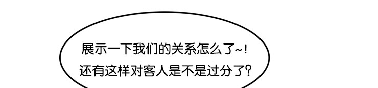 虎画师漫画,第54章：合同1图