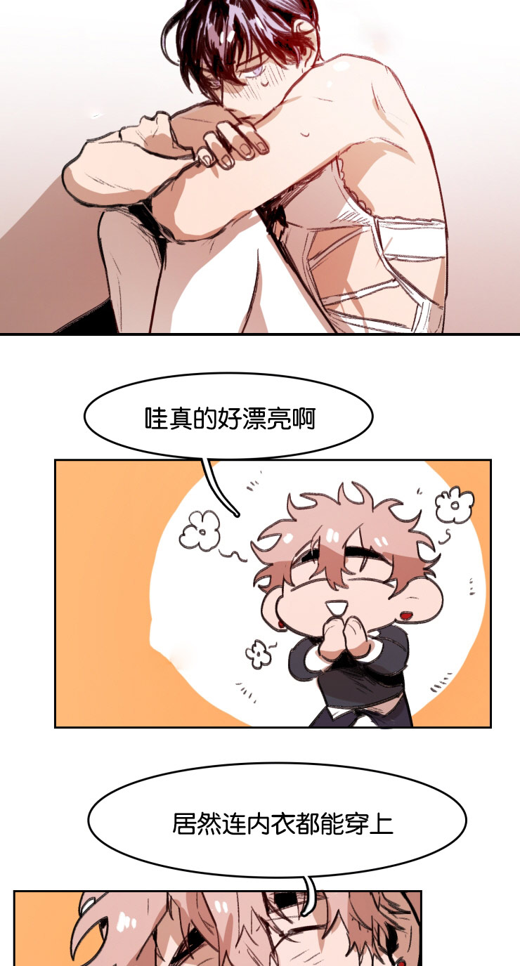 虎画师漫画,第38章：性感服侍1图