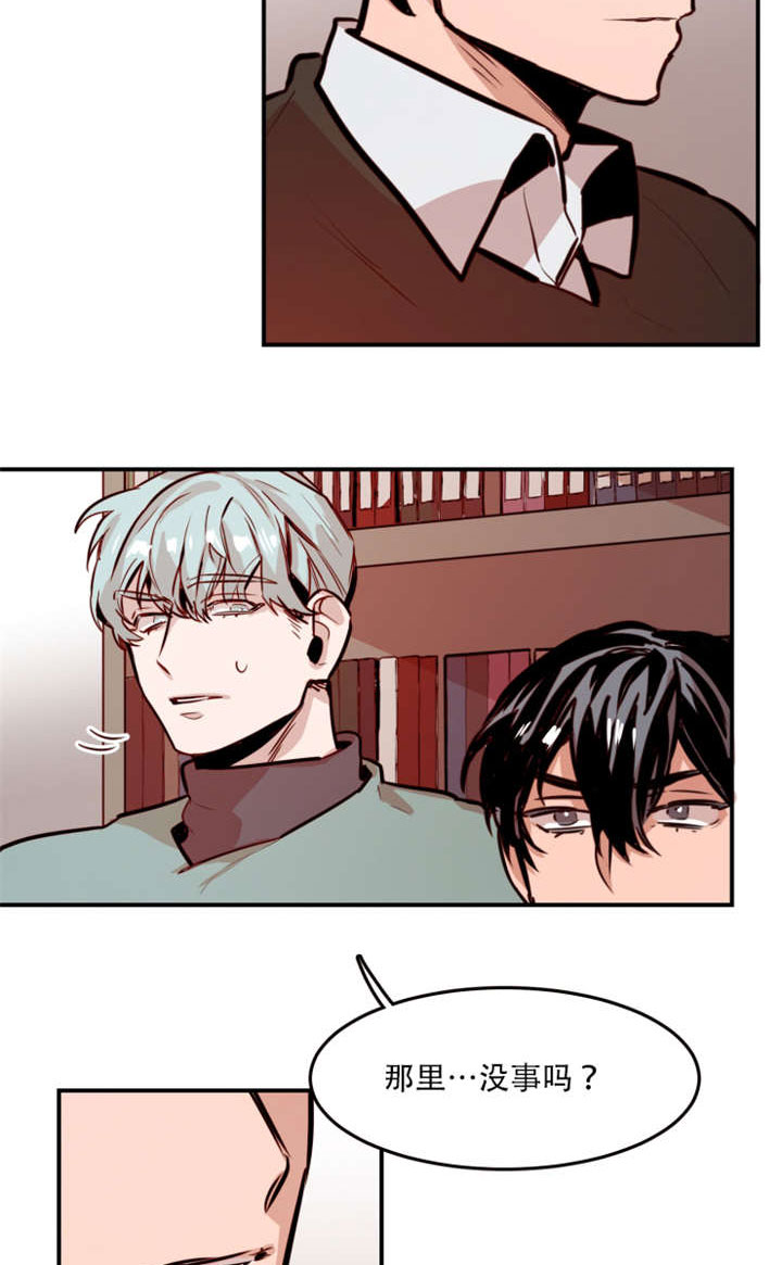 虎画师漫画,第63章：出手相助2图