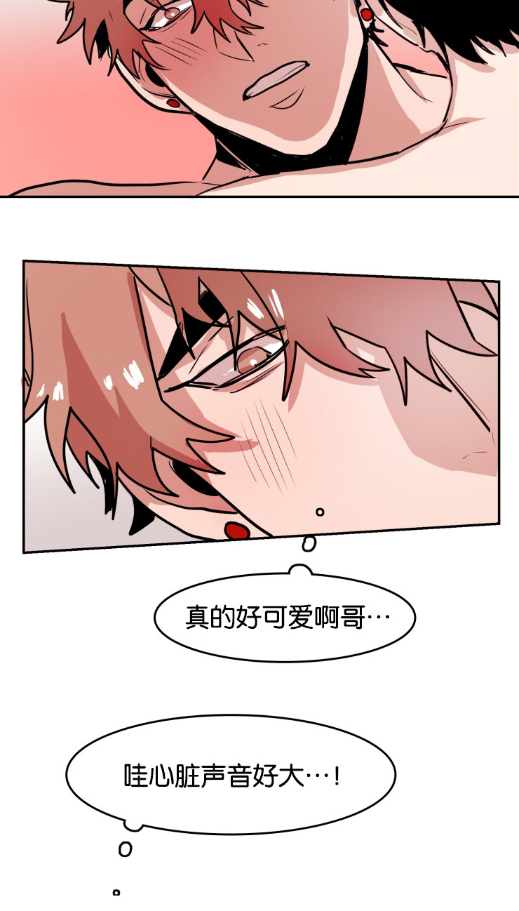 虎画师漫画,第33章：再说一次3图