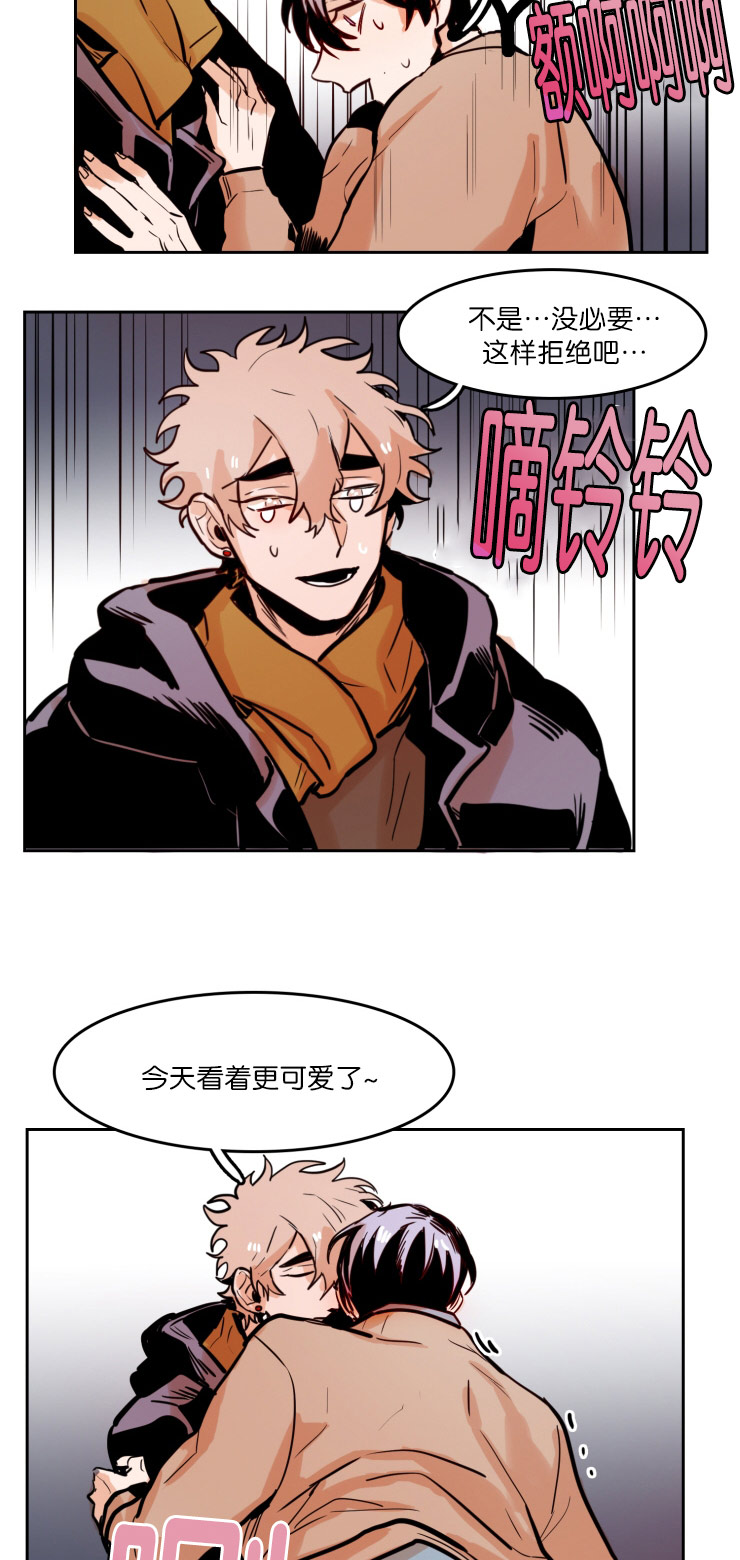 虎画师漫画,第48章：相聚5图